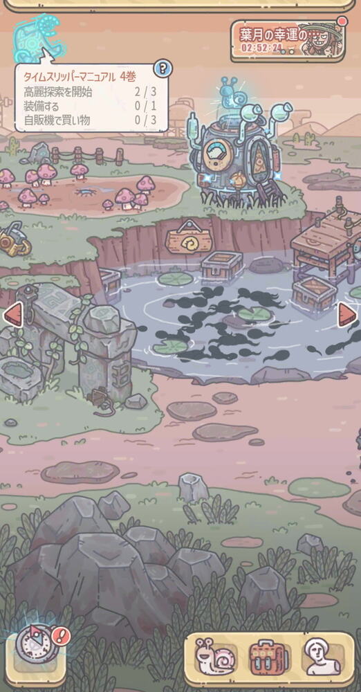 最強でんでんの画像