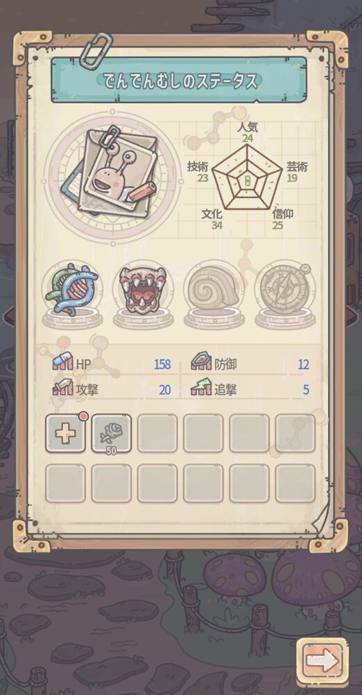 最強でんでんの画像