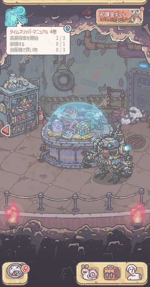 最強でんでんの画像