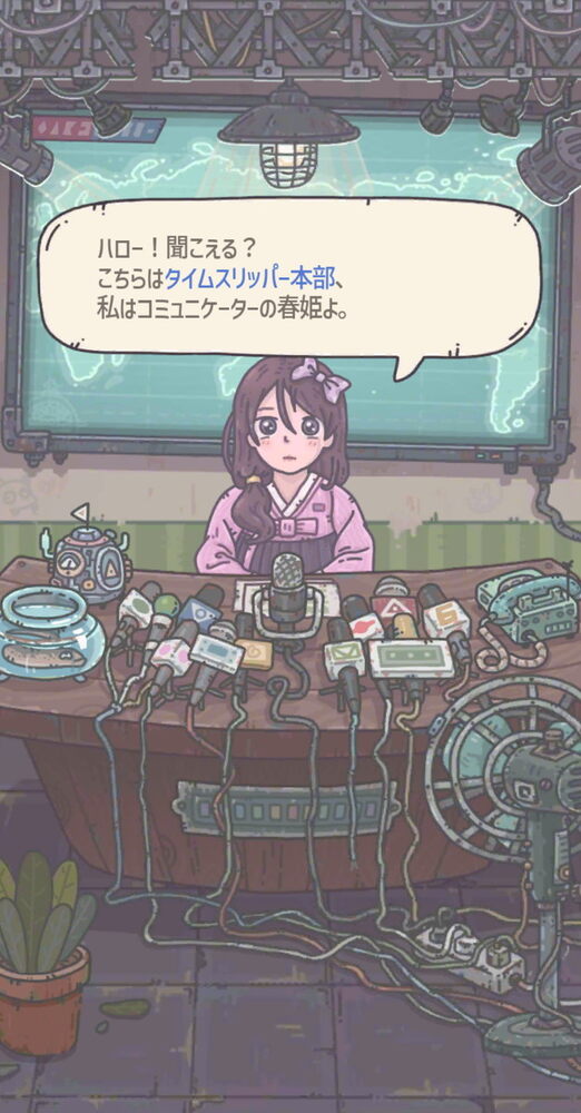 最強でんでんの画像