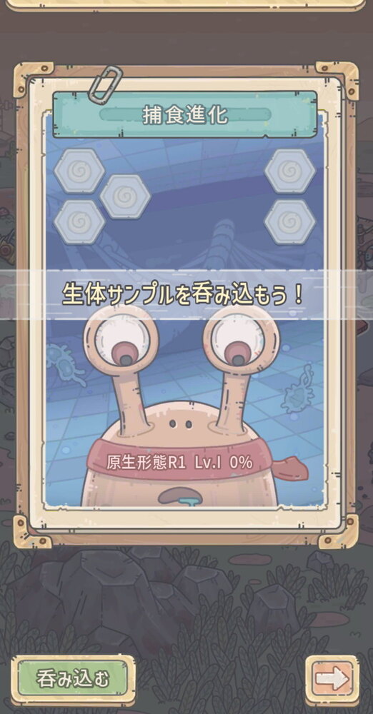 最強でんでんの画像