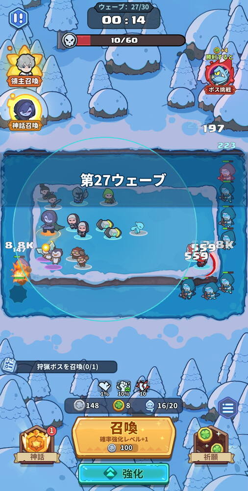 ペタペタペンギン団の画像