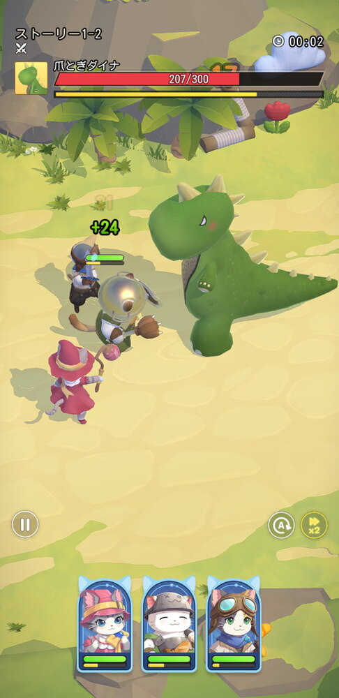 にゃん王国の画像