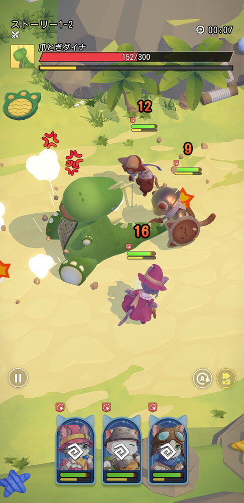 にゃん王国の画像