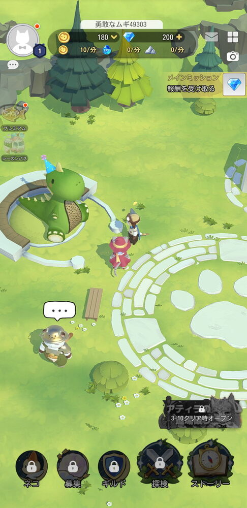 にゃん王国の画像