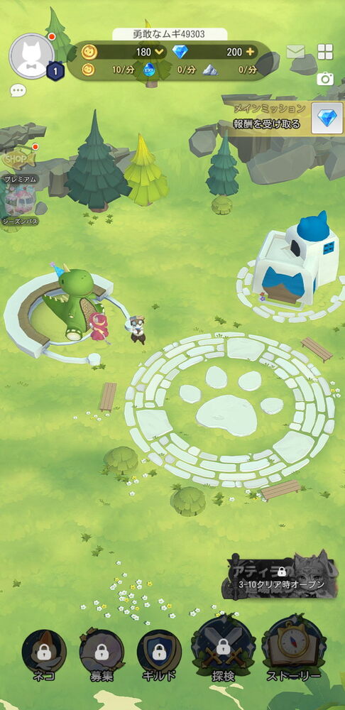 にゃん王国の画像