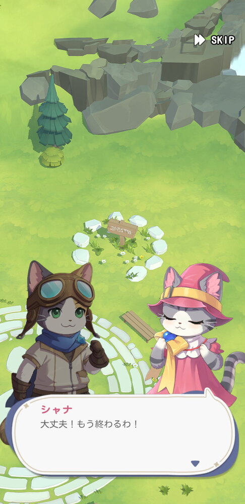 にゃん王国の画像