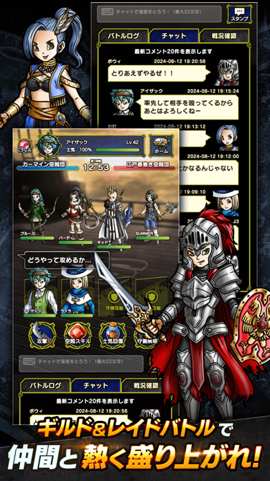 スカイドラゴンの画像