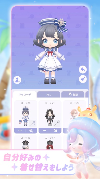 スタスト 星の島の物語の画像