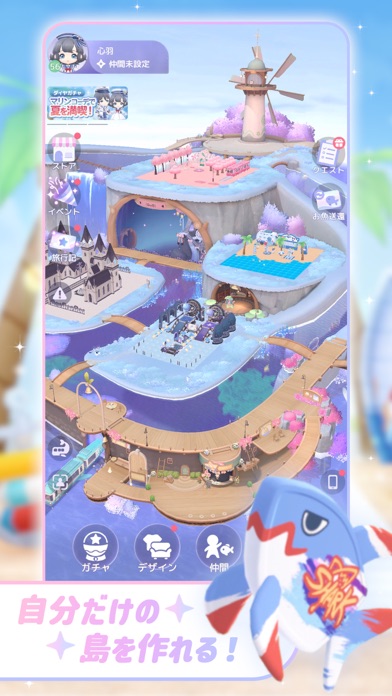 スタスト 星の島の物語の画像