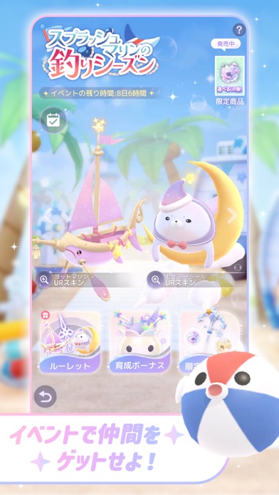 スタスト 星の島の物語の画像