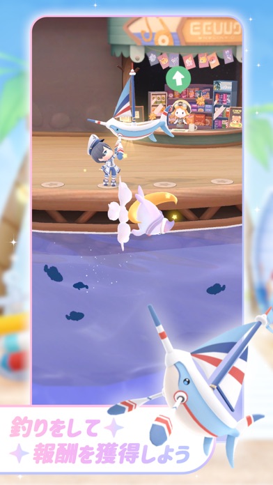 スタスト 星の島の物語の画像