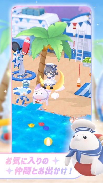 スタスト 星の島の物語の画像