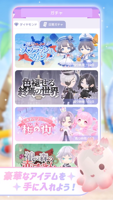 スタスト 星の島の物語の画像