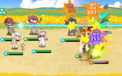 トリッカル・もちもちほっペ大作戦