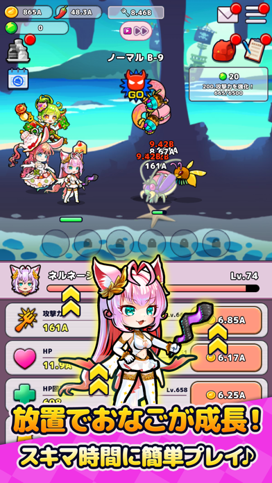 おなごオーナーズの画像