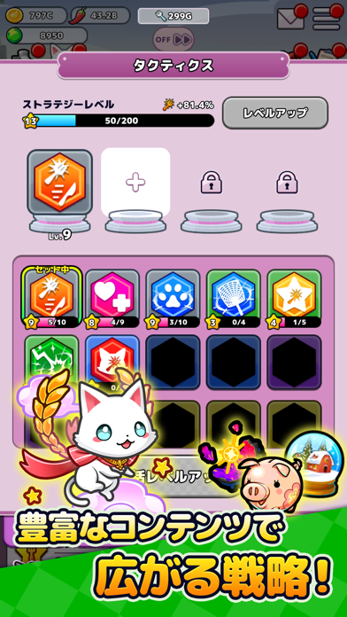 おなごオーナーズの画像