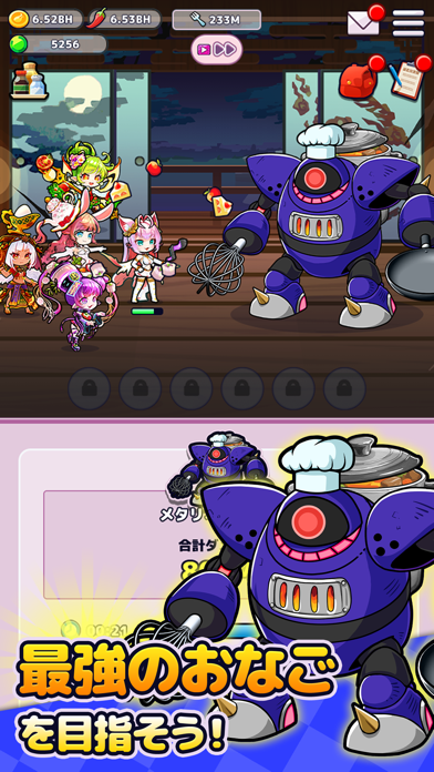 おなごオーナーズの画像