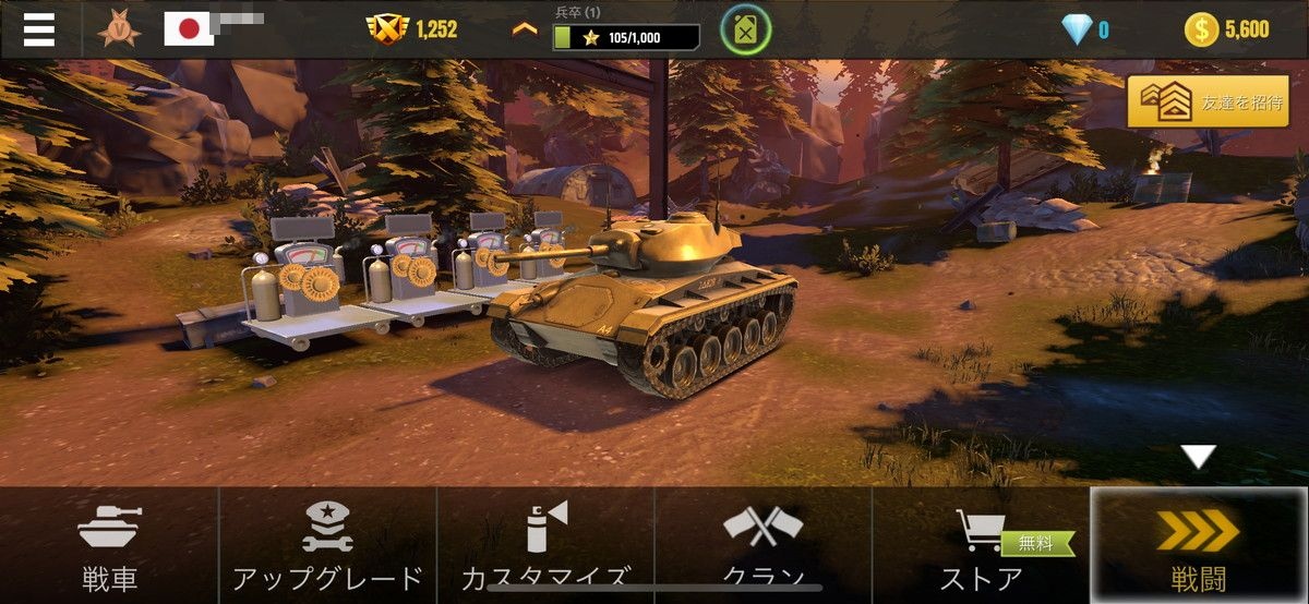 戦争兵器の画像