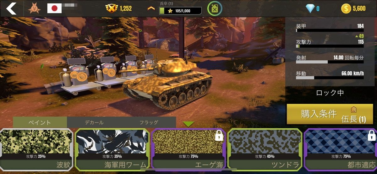 戦争兵器の画像