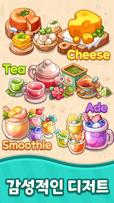 マージマージ猫カフェの画像