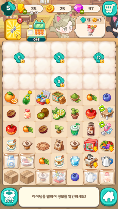 マージマージ猫カフェの画像