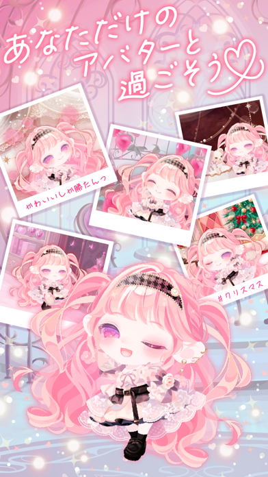 ポケコロの画像