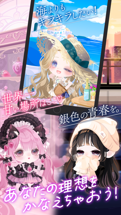 ポケコロの画像