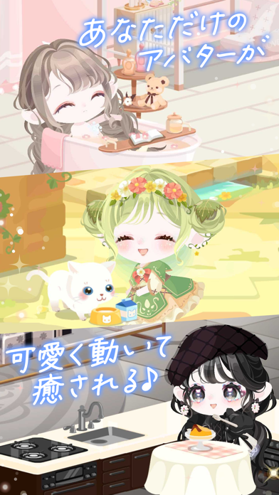 ポケコロの画像