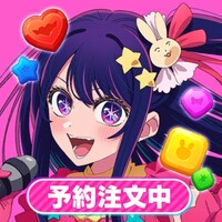 【推しの子】Puzzle Star