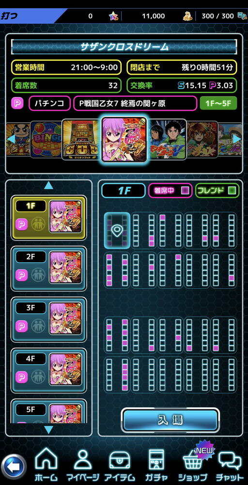 スロパチスピリットの画像