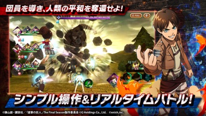 進撃の巨人 Brave Orderの画像