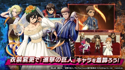 進撃の巨人 Brave Orderの画像