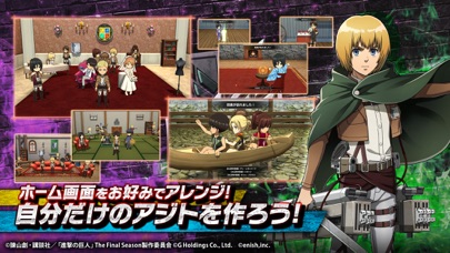 進撃の巨人 Brave Orderの画像