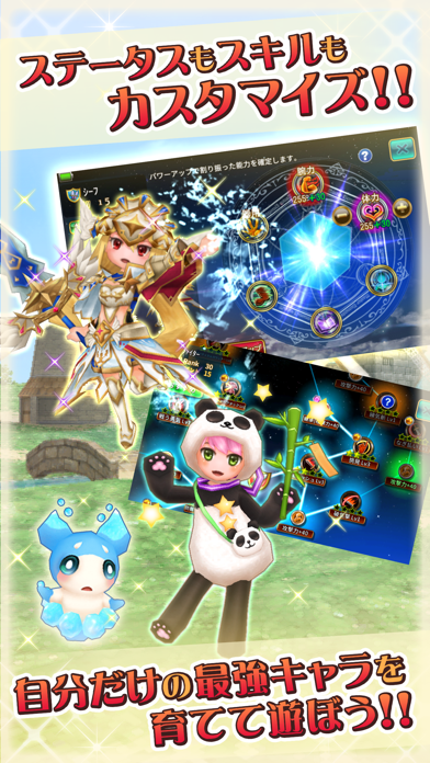 エレメンタルナイツRの画像