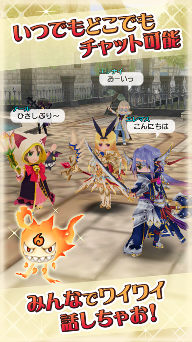 エレメンタルナイツRの画像