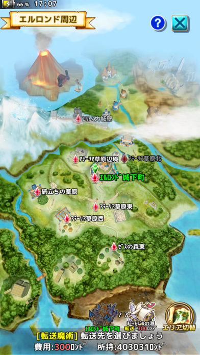 エレメンタルナイツRの画像