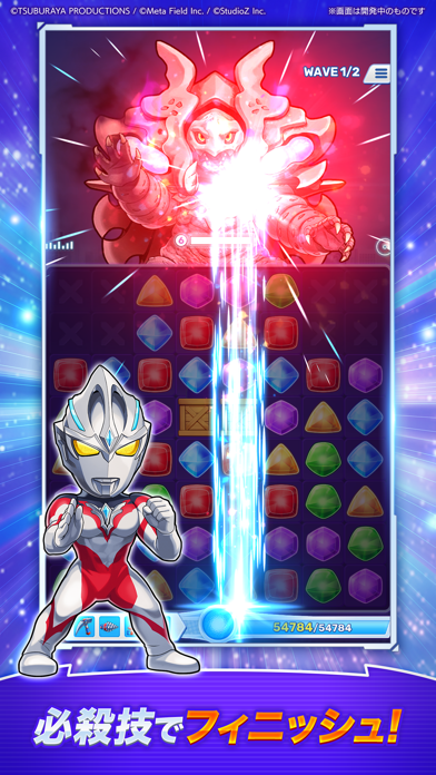 ウルトラマン パズルシュワッチ！！の画像