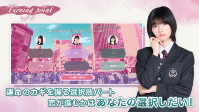 サクコイの画像