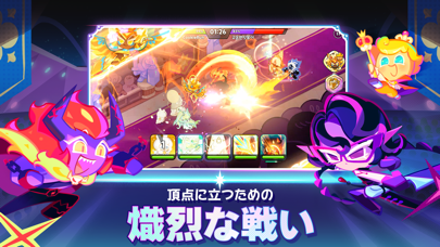 クッキーラン：キングダムの画像