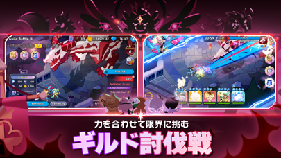 クッキーラン：キングダムの画像