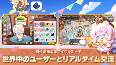 クッキーラン：キングダムの画像