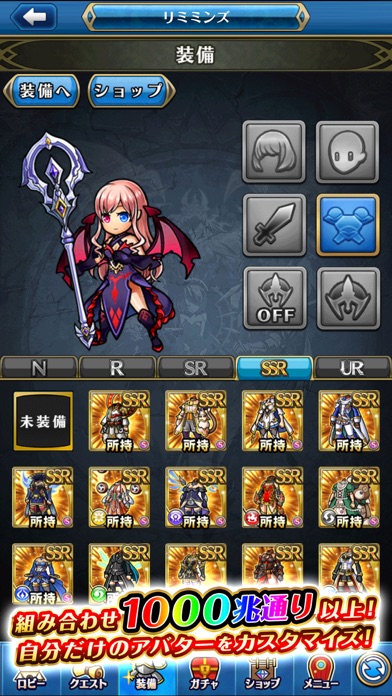 ユニゾンリーグの画像