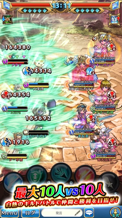 ユニゾンリーグの画像