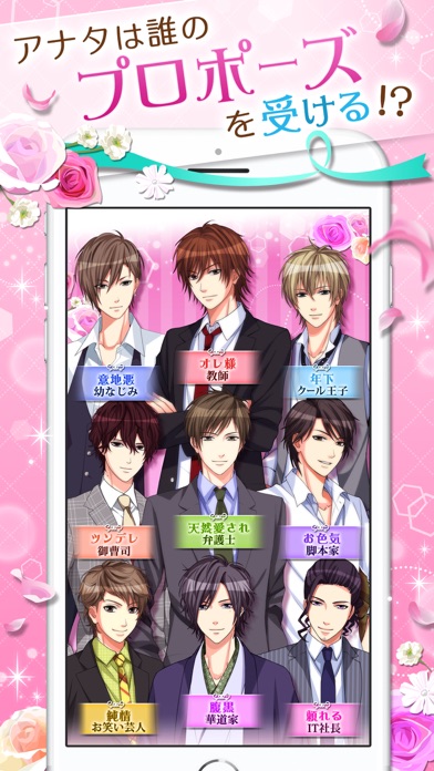 誓いのキスは突然にLove Ringの画像