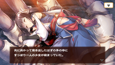 うたわれるもの ロストフラグの画像