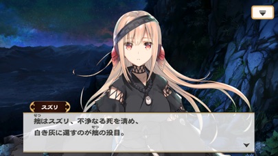 うたわれるもの ロストフラグの画像