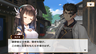 うたわれるもの ロストフラグの画像