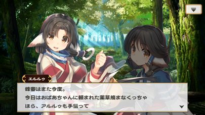 うたわれるもの ロストフラグの画像