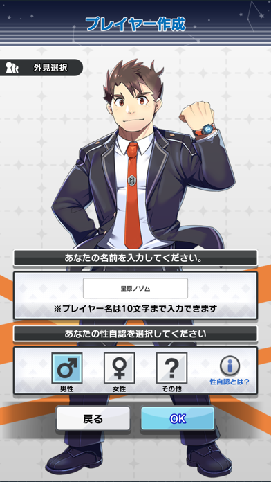 ライブ・ア・ヒーロー!の画像